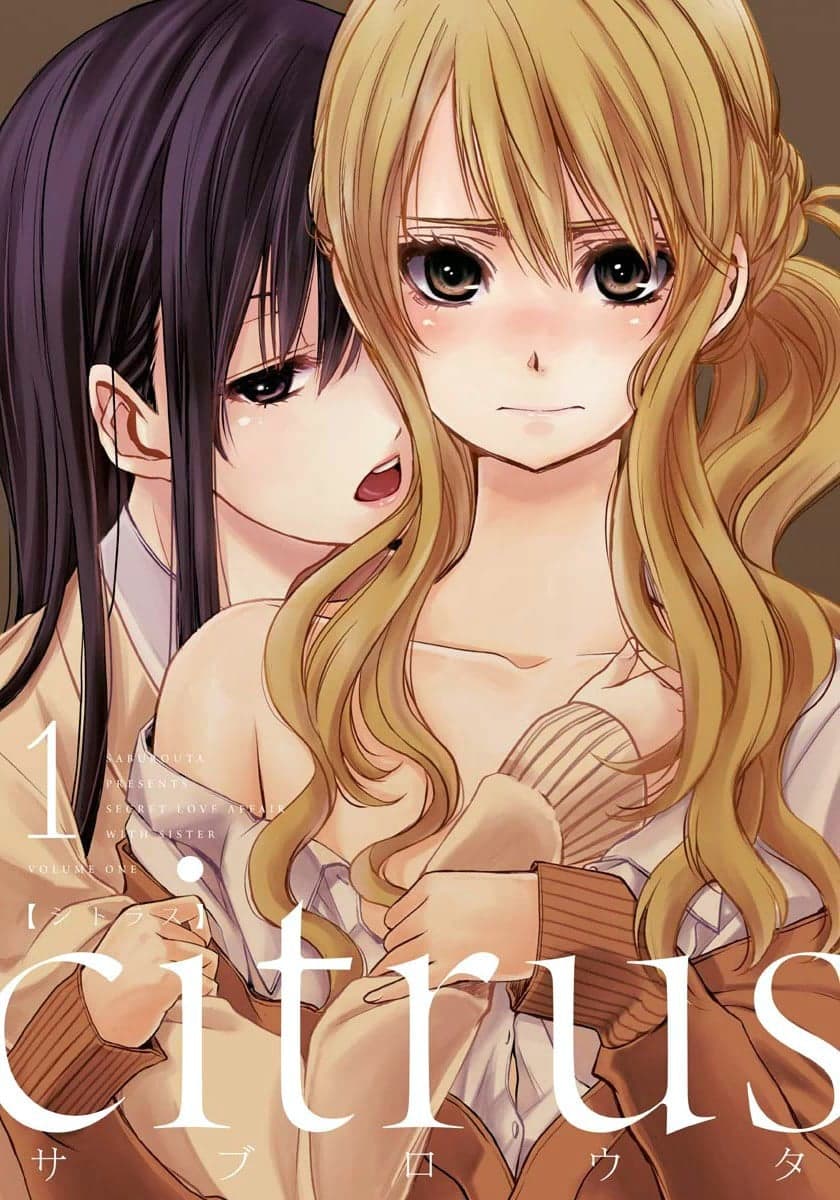 citrus～柑橘味香气～