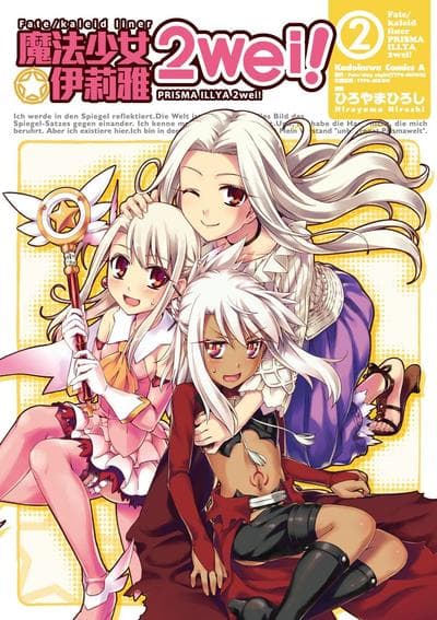 Fate/kaleid liner 魔法少女☆伊莉雅 2wei!