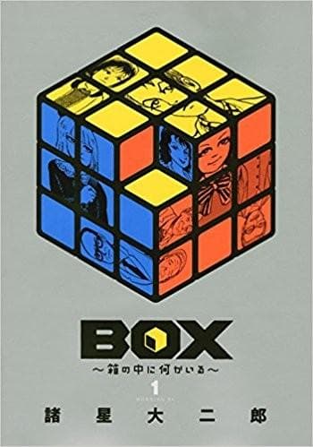 Box~有什么在匣子里~