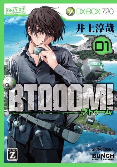 BTOOOM！惊爆游戏