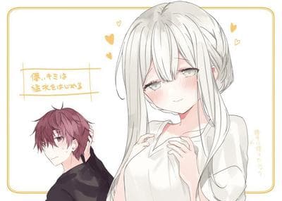 童话般的你开始了恋爱猛攻