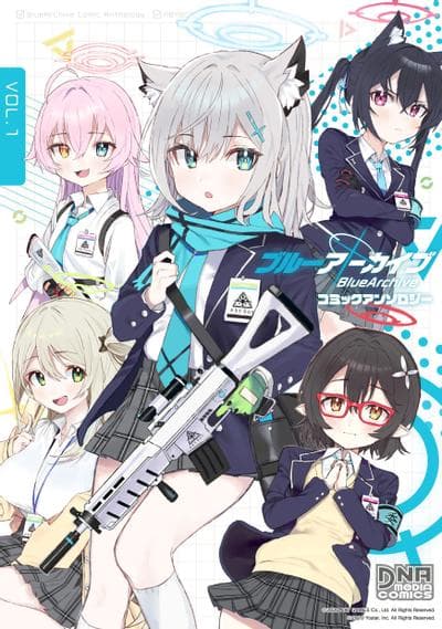 蔚蓝档案 短篇漫画精选集