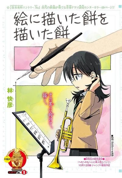 将一纸空谈绘成如愿以偿