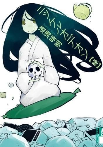 五分钱电影院 绿