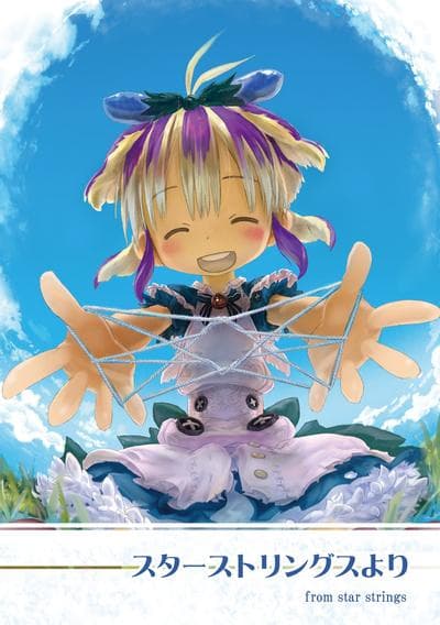 来自星星的弦乐