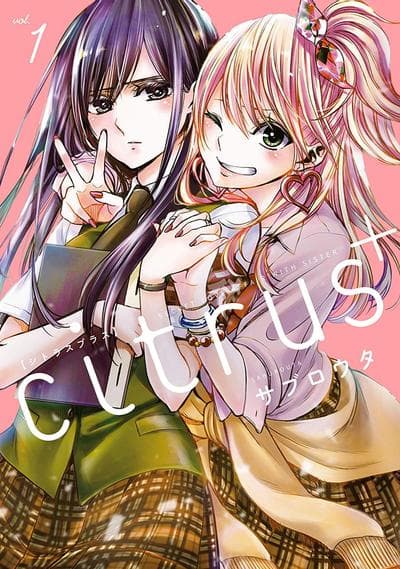 citrus+ ~柑橘味香气PLUS~