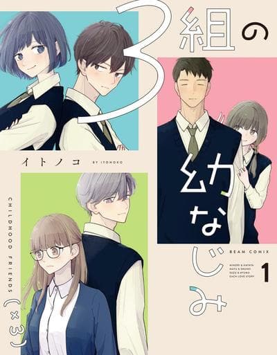 我们之间，只差一句喜欢