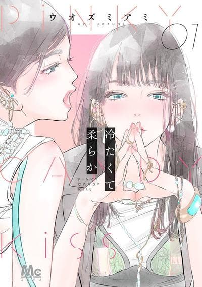 情绕柔指却带寒