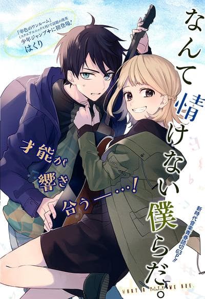 何等可叹的我们啊